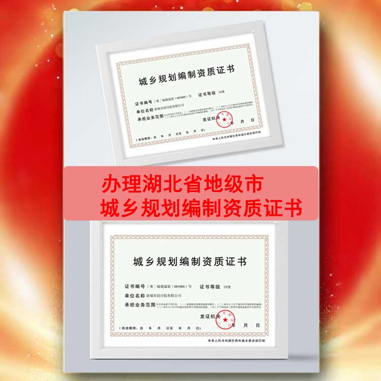 �нӺ���ʡ�Sʯ�г��lҎ(gu��)�������Y​�|���k,�Sʯ�г��lҎ(gu��)​�������Y�|�k��